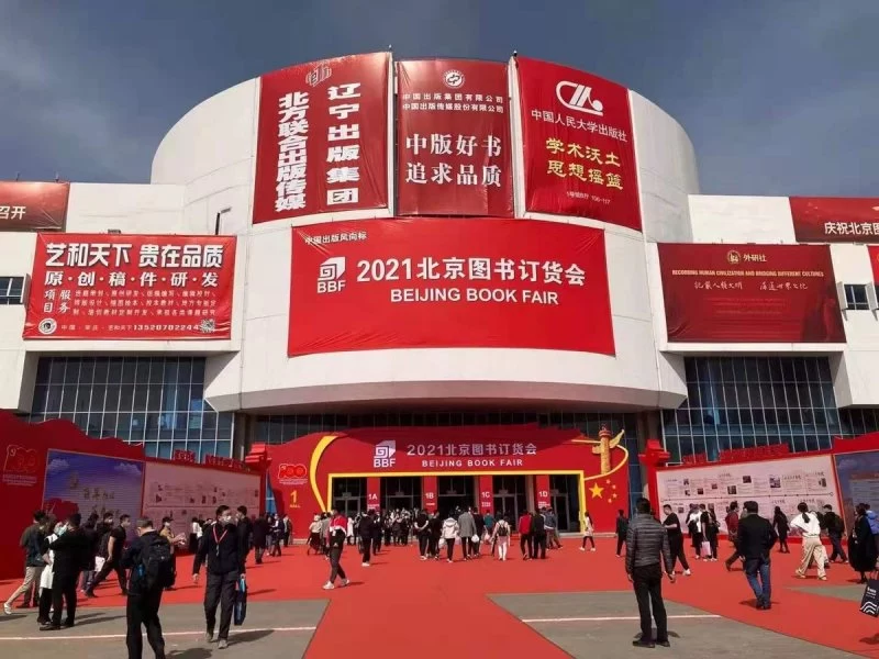 《温暖如故——广西红色书简》新书品读推广会在京举办(图1) 《温暖如故——广西红色书简》新书品读推广会在京举办(图1)