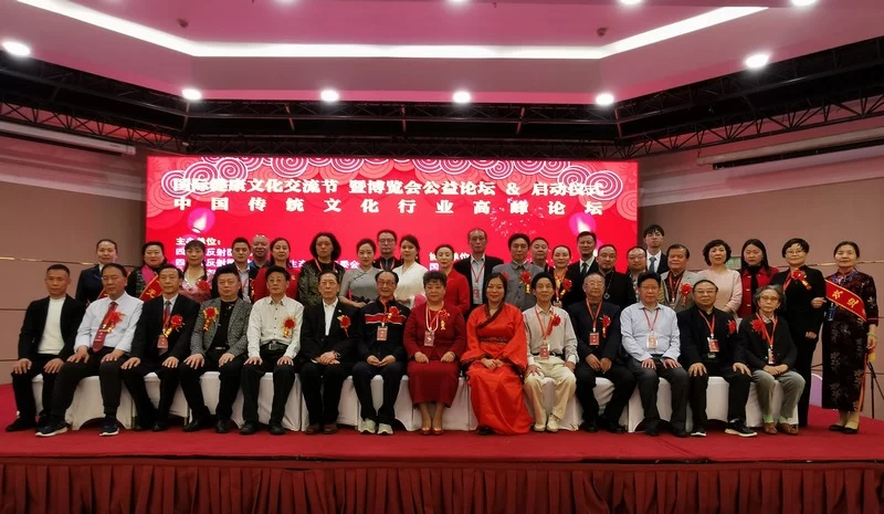 中国传统文化行业高峰论坛成都探讨健康养生文化的传承与传播(图1) 中国传统文化行业高峰论坛成都探讨健康养生文化的传承与传播(图1)