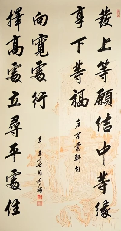 笔意洒脱,墨韵酣畅——李骋书法作品欣赏(图6) 笔意洒脱,墨韵酣畅——李骋书法作品欣赏(图6)