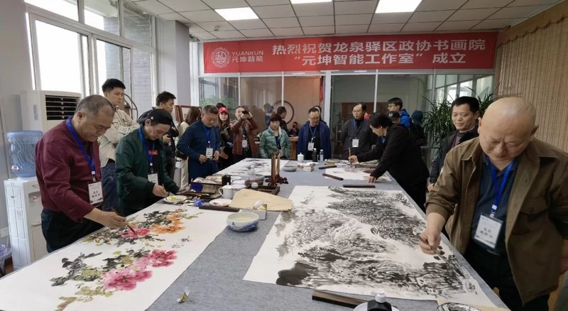 龙泉驿区政协书画院创作基地挂牌成立(图6) 龙泉驿区政协书画院创作基地挂牌成立(图6)