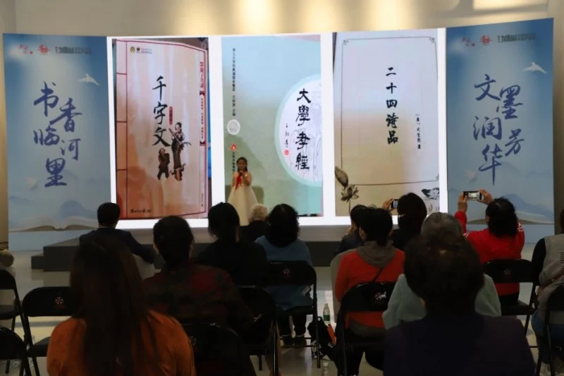 书香临河里 文墨润芳华,临河里街道“书香临河里”全民阅读启动(图5) 书香临河里 文墨润芳华,临河里街道“书香临河里”全民阅读启动(图5)