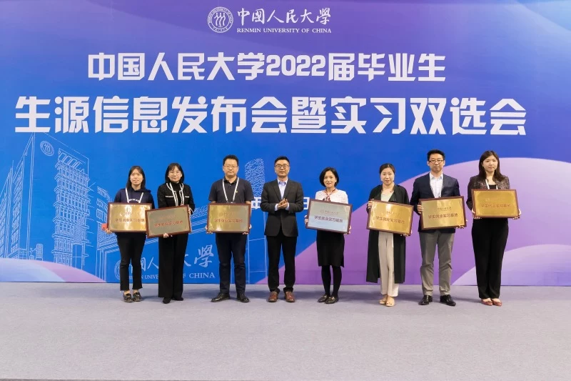 斯玛特教育集团与中国人民大学达成合作,共建就业实习基地(图2) 斯玛特教育集团与中国人民大学达成合作,共建就业实习基地(图2)