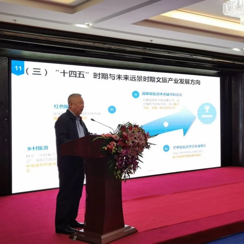 陶瓷文化与文旅产业共融,促进文旅产业走出去——2021国际陶瓷文化峰会成功举办(图3) 陶瓷文化与文旅产业共融,促进文旅产业走出去——2021国际陶瓷文化峰会成功举办(图3)