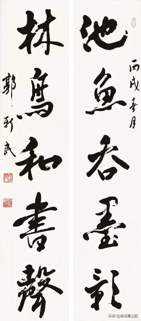 郭新民 | 名家书写元好问诗词邀请展(图15) 郭新民 | 名家书写元好问诗词邀请展(图15)
