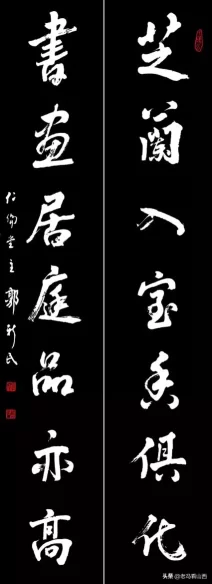 郭新民 | 名家书写元好问诗词邀请展(图21) 郭新民 | 名家书写元好问诗词邀请展(图21)
