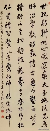 郭新民 | 名家书写元好问诗词邀请展(图19) 郭新民 | 名家书写元好问诗词邀请展(图19)