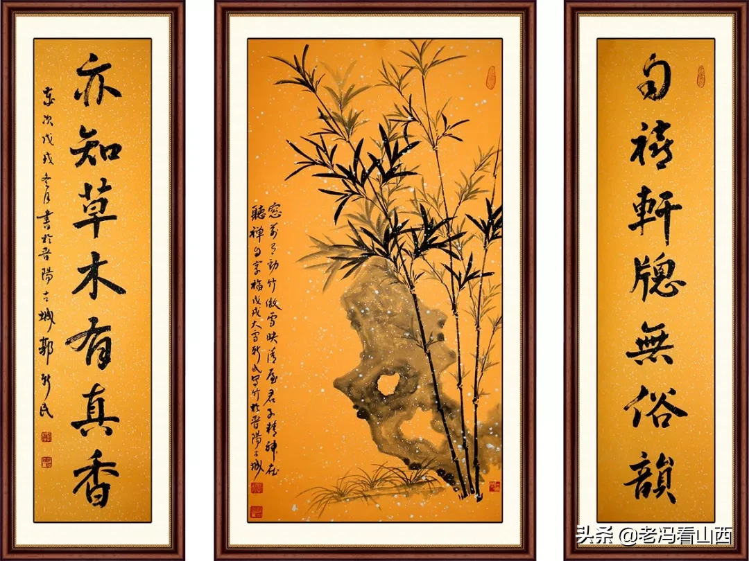 郭新民 | 名家书写元好问诗词邀请展(图4) 郭新民 | 名家书写元好问诗词邀请展(图4)
