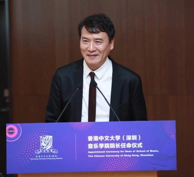 叶小钢出任香港中文大学(深圳)音乐学院院长(图1) 叶小钢出任香港中文大学(深圳)音乐学院院长(图1)