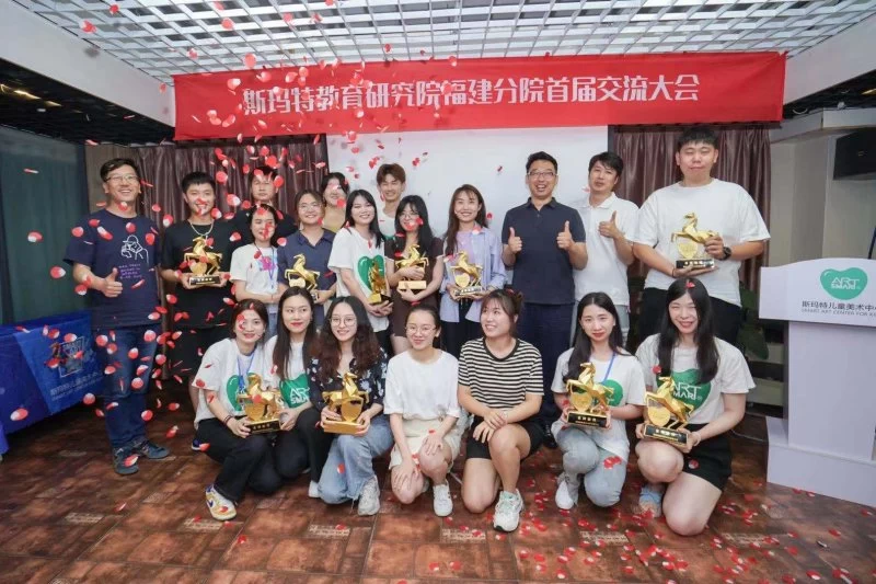 斯玛特教育研究院福建分院首次交流会在厦门成功举办(图6) 斯玛特教育研究院福建分院首次交流会在厦门成功举办(图6)