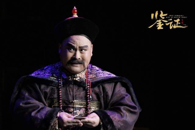 匠心打造 口碑好剧,京剧《鉴证》重磅归来(图5) 匠心打造 口碑好剧,京剧《鉴证》重磅归来(图5)