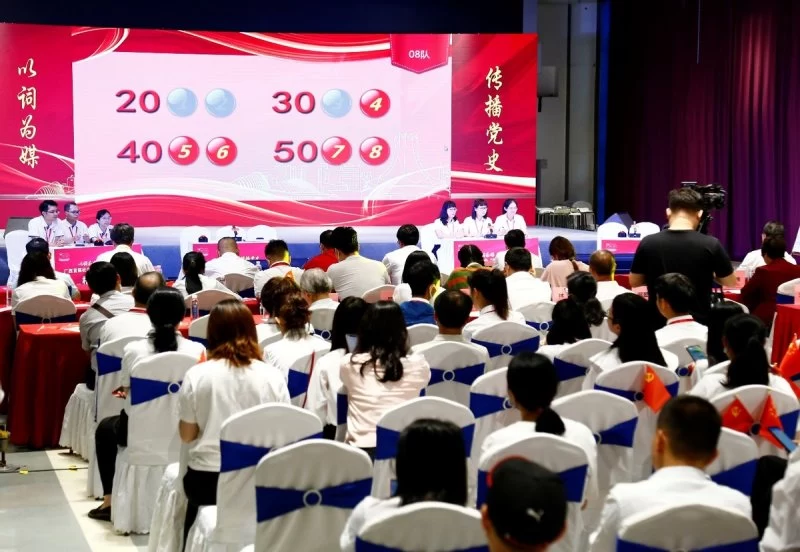 广西举办首届社会“热词”党史知识竞赛(图2) 广西举办首届社会“热词”党史知识竞赛(图2)