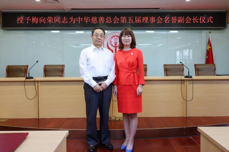 盈科旅游联合创始人何宁宁出任中慈新促进会第三届副秘书长(图3) 盈科旅游联合创始人何宁宁出任中慈新促进会第三届副秘书长(图3)