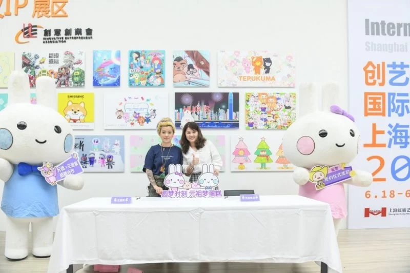 “2021年香港国际授权展·云上中国内地馆”项目“创艺——国际艺术IP上海邀请展”开幕(图5)