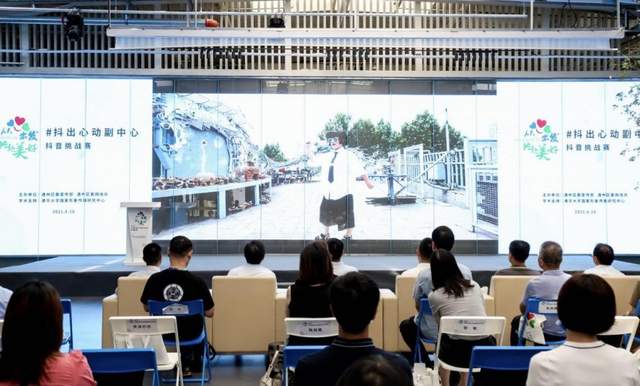 从“心”出发 共赴美好——2021年北京城市副中心网络传播活动正式启动(图8)