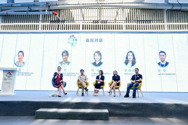 从“心”出发 共赴美好——2021年北京城市副中心网络传播活动正式启动(图9)