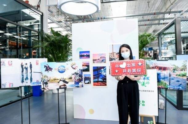 从“心”出发 共赴美好——2021年北京城市副中心网络传播活动正式启动(图6)
