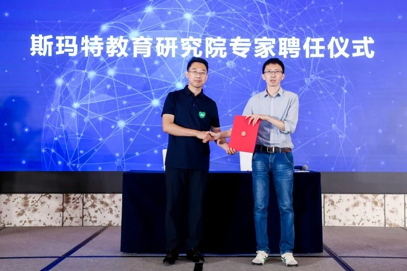美育赋能 聚力共赢:斯玛特与福建师范大学美育研究中心举行合作签约仪式(图3) 美育赋能 聚力共赢:斯玛特与福建师范大学美育研究中心举行合作签约仪式(图3)