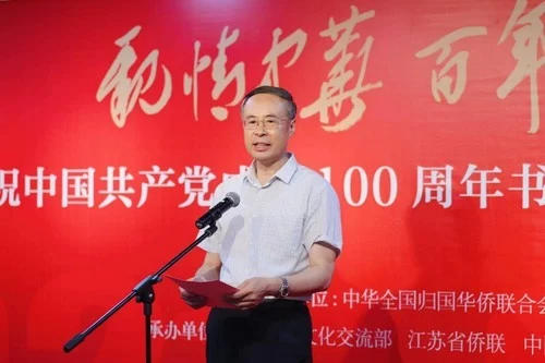 “亲情中华·百年变迁”书画展开展 刘庆广携作品《盛世荷》参展(图1)