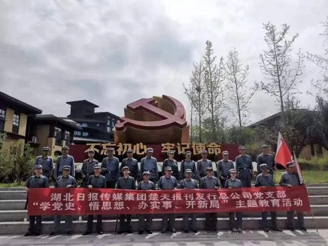 湖北黄冈:红色旅游加速旅游市场整体回暖复苏(图2) 湖北黄冈:红色旅游加速旅游市场整体回暖复苏(图2)