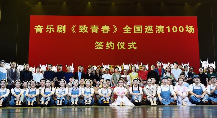 广西首部工业题材音乐剧《致青春》将启动全国百场巡演(图1)