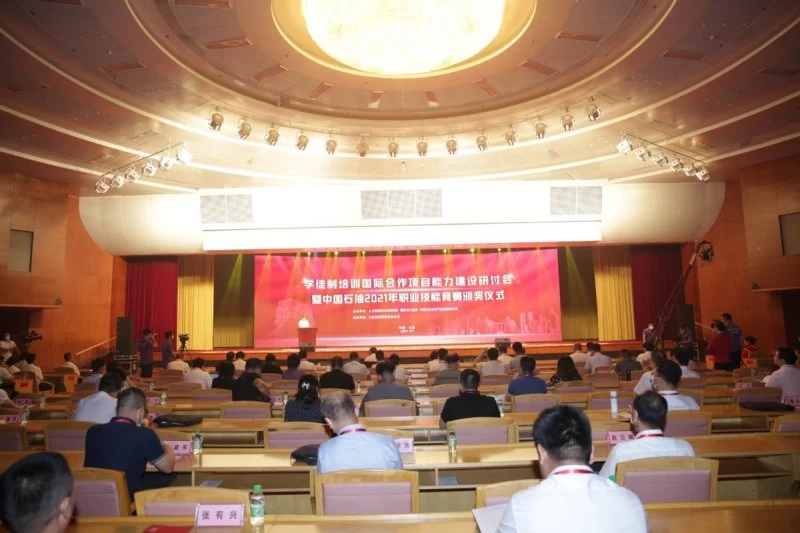 学徒制培训国际合作项目能力建设研讨会在大庆举行(图1) 学徒制培训国际合作项目能力建设研讨会在大庆举行(图1)