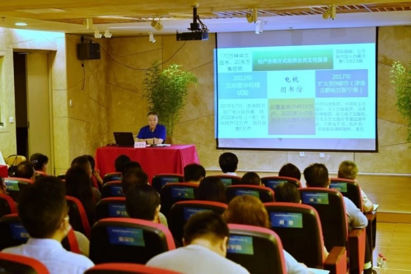 “北京文化企业数字化转型发展培训暨文科汇·叁”活动在京举行(图3) “北京文化企业数字化转型发展培训暨文科汇·叁”活动在京举行(图3)