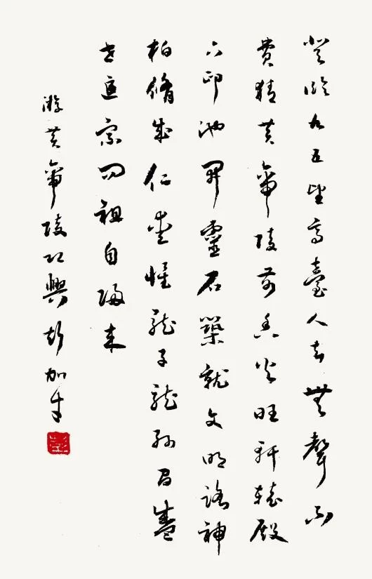 浑厚饱满,逸笔洒脱——彭加才书法作品欣赏(图4) 浑厚饱满,逸笔洒脱——彭加才书法作品欣赏(图4)
