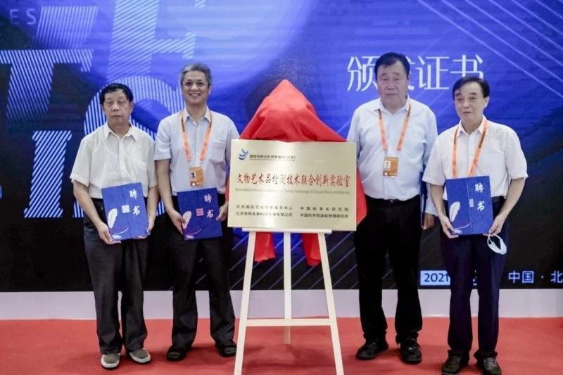 国家对外文化贸易基地赋能国际文化贸易创新发展系列活动举行(图1) 国家对外文化贸易基地赋能国际文化贸易创新发展系列活动举行(图1)