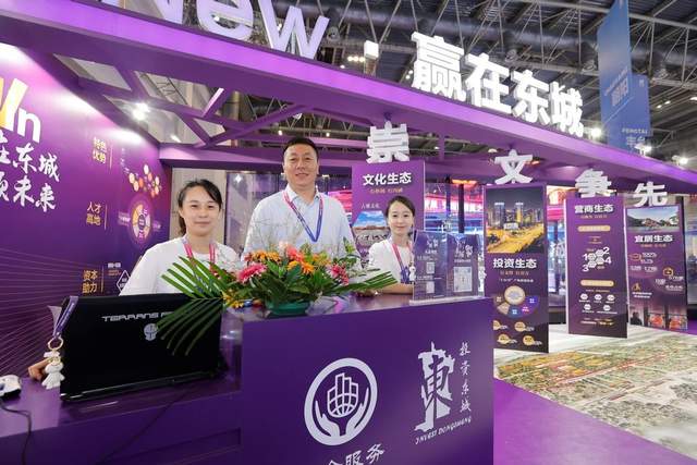 北京东城积极推动首都功能核心区更高质量发展(图1) 北京东城积极推动首都功能核心区更高质量发展(图1)