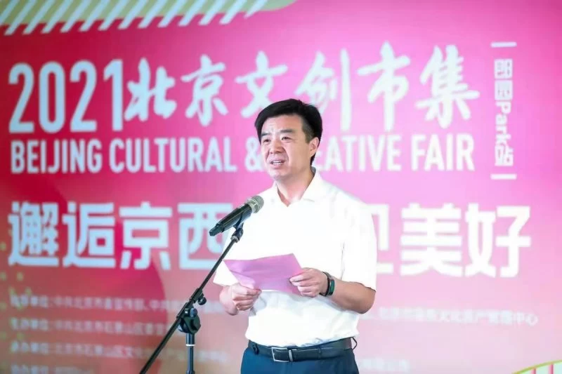 2021石景山文创市集系列活动郎园Park站盛大开幕(图8) 2021石景山文创市集系列活动郎园Park站盛大开幕(图8)