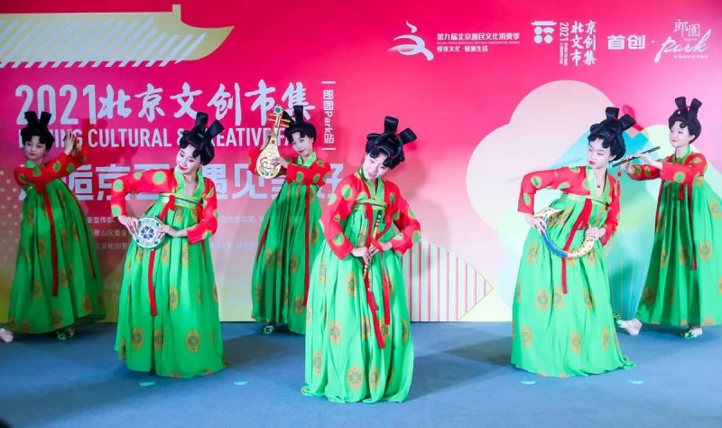 2021石景山文创市集系列活动郎园Park站盛大开幕(图3) 2021石景山文创市集系列活动郎园Park站盛大开幕(图3)