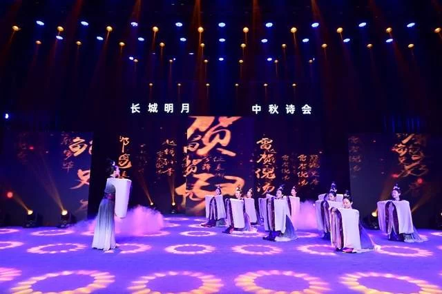 “舞武说吟唱”诗颂长城文化——中华世纪坛中秋诗会点亮月圆之夜(图7) “舞武说吟唱”诗颂长城文化——中华世纪坛中秋诗会点亮月圆之夜(图7)