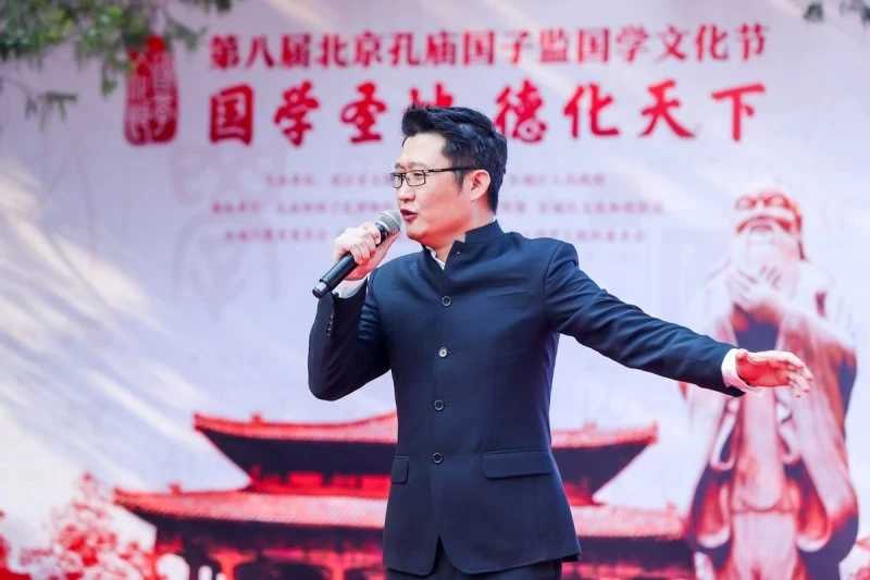 国风雅韵 盛世华章——第八届北京孔庙国子监国学文化节开幕(图5) 国风雅韵 盛世华章——第八届北京孔庙国子监国学文化节开幕(图5)
