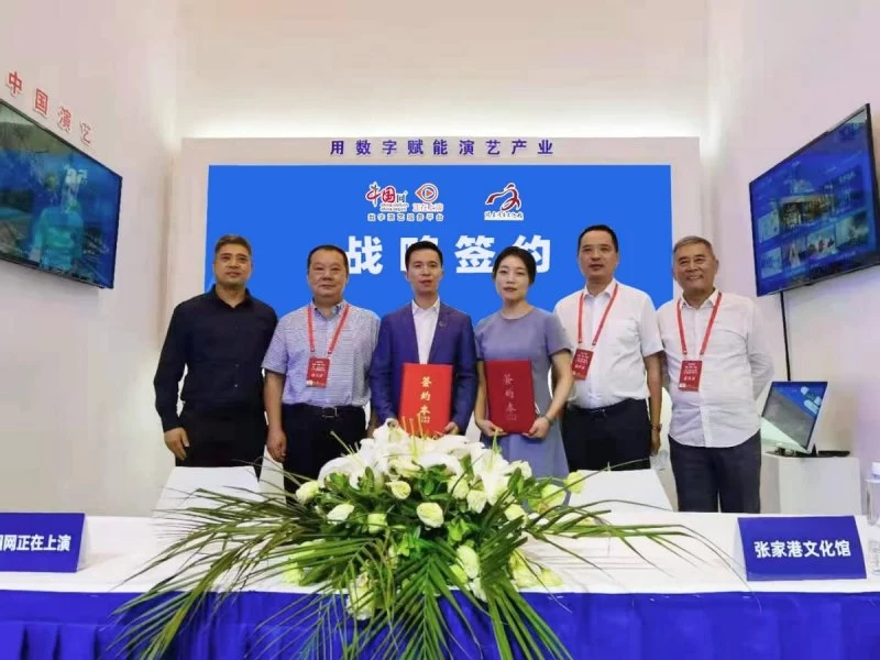 国内首个4K/8K超高清数字演出产品制作基地即将落地江苏张家港(图1) 国内首个4K/8K超高清数字演出产品制作基地即将落地江苏张家港(图1)