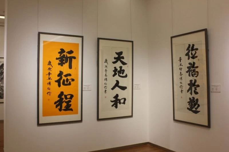聚焦经典 盛世丹青——付伯伶书法作品展在北京炎黄艺术馆隆重展出(图7) 聚焦经典 盛世丹青——付伯伶书法作品展在北京炎黄艺术馆隆重展出(图7)
