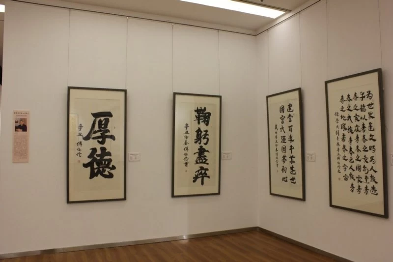 聚焦经典 盛世丹青——付伯伶书法作品展在北京炎黄艺术馆隆重展出(图4) 聚焦经典 盛世丹青——付伯伶书法作品展在北京炎黄艺术馆隆重展出(图4)