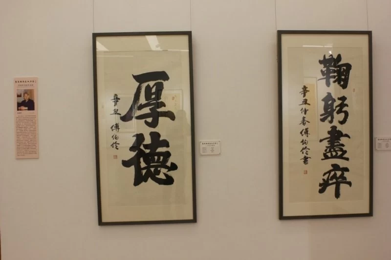 聚焦经典 盛世丹青——付伯伶书法作品展在北京炎黄艺术馆隆重展出(图5) 聚焦经典 盛世丹青——付伯伶书法作品展在北京炎黄艺术馆隆重展出(图5)