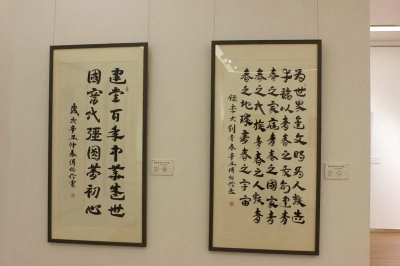 聚焦经典 盛世丹青——付伯伶书法作品展在北京炎黄艺术馆隆重展出(图6) 聚焦经典 盛世丹青——付伯伶书法作品展在北京炎黄艺术馆隆重展出(图6)