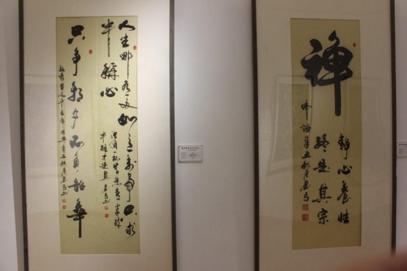 “聚焦经典 盛世丹青”——梁英书法作品展在北京炎黄艺术馆隆重展出(图5) “聚焦经典 盛世丹青”——梁英书法作品展在北京炎黄艺术馆隆重展出(图5)