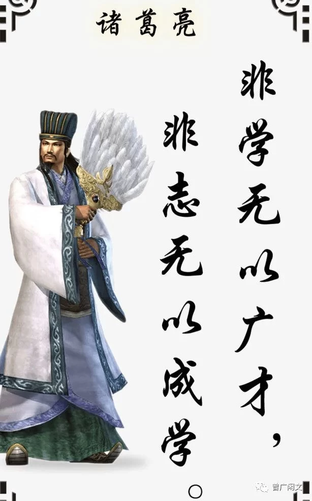 微言大义——“君子不器”有深意(图5) 微言大义——“君子不器”有深意(图5)