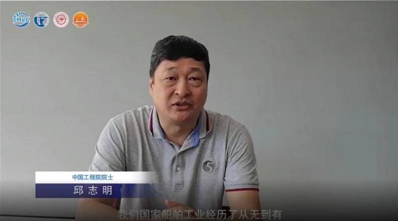 十载船海筑梦 创新实践育人——第三届“海上争锋”中国智能船艇挑战赛同期举办(图5) 十载船海筑梦 创新实践育人——第三届“海上争锋”中国智能船艇挑战赛同期举办(图5)