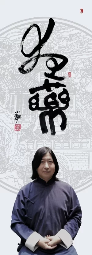 居成都说成都:精神读品,蜀生欢伯(图1) 居成都说成都:精神读品,蜀生欢伯(图1)