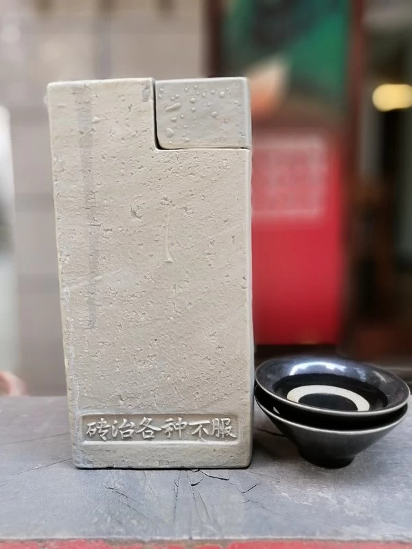 居成都说成都:精神读品,蜀生欢伯(图3) 居成都说成都:精神读品,蜀生欢伯(图3)