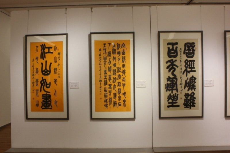聚焦经典 盛世丹青——宋伯军书法作品展在北京炎黄艺术馆隆重展出(图6) 聚焦经典 盛世丹青——宋伯军书法作品展在北京炎黄艺术馆隆重展出(图6)
