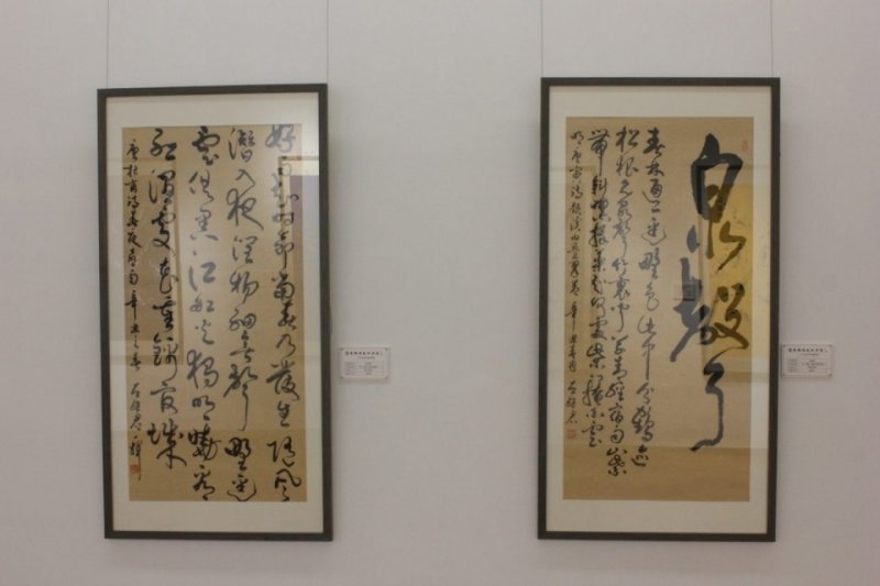 聚焦经典 盛世丹青——左继君书法作品展在北京炎黄艺术馆隆重展出(图5) 聚焦经典 盛世丹青——左继君书法作品展在北京炎黄艺术馆隆重展出(图5)