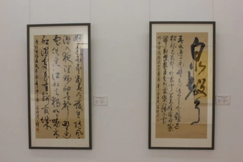 聚焦经典 盛世丹青——左继君书法作品展在北京炎黄艺术馆隆重展出(图5) 聚焦经典 盛世丹青——左继君书法作品展在北京炎黄艺术馆隆重展出(图5)