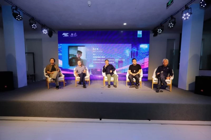 “城市更新中的在地设计力量”高端对话在京成功举办(图1) “城市更新中的在地设计力量”高端对话在京成功举办(图1)