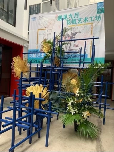 “遇见 9 月”花植设计工坊活动启动(图1) “遇见 9 月”花植设计工坊活动启动(图1)