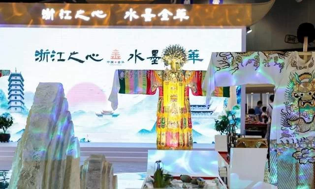 “非遗+旅游+文创”——文旅融合的金华答卷(图4) “非遗+旅游+文创”——文旅融合的金华答卷(图4)