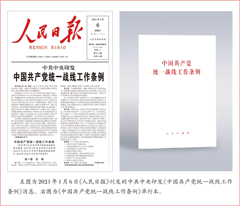 不断把中华民族伟大复兴的历史伟业推向前进(图5) 不断把中华民族伟大复兴的历史伟业推向前进(图5)